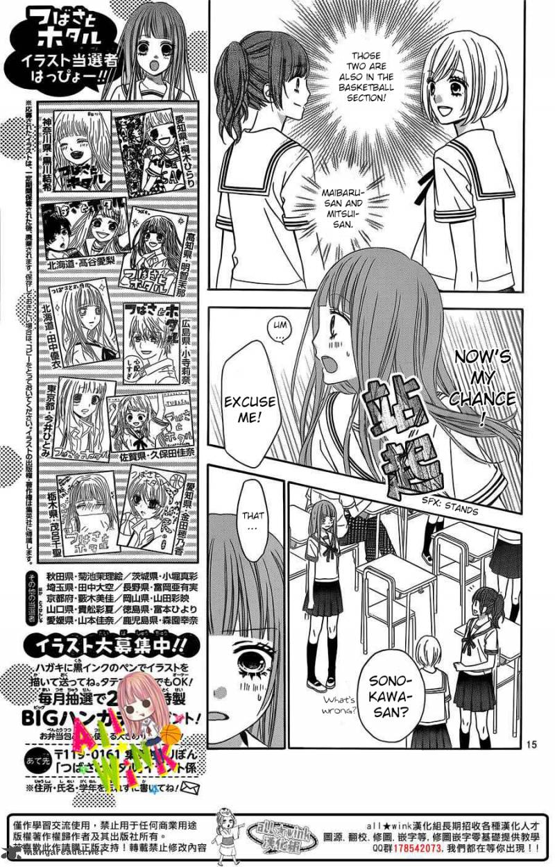 tsubasa_to_hotaru_3_15
