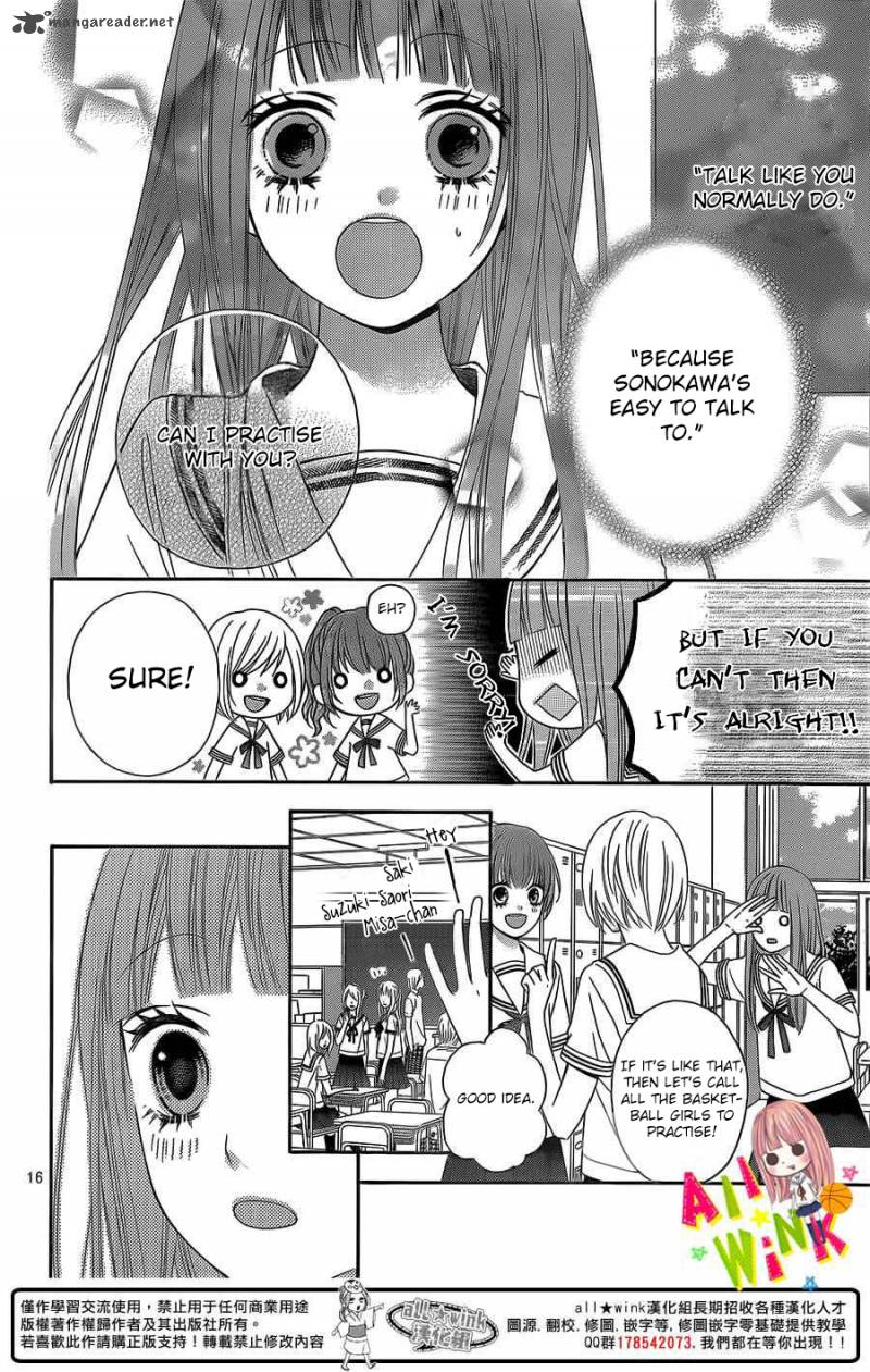 tsubasa_to_hotaru_3_16