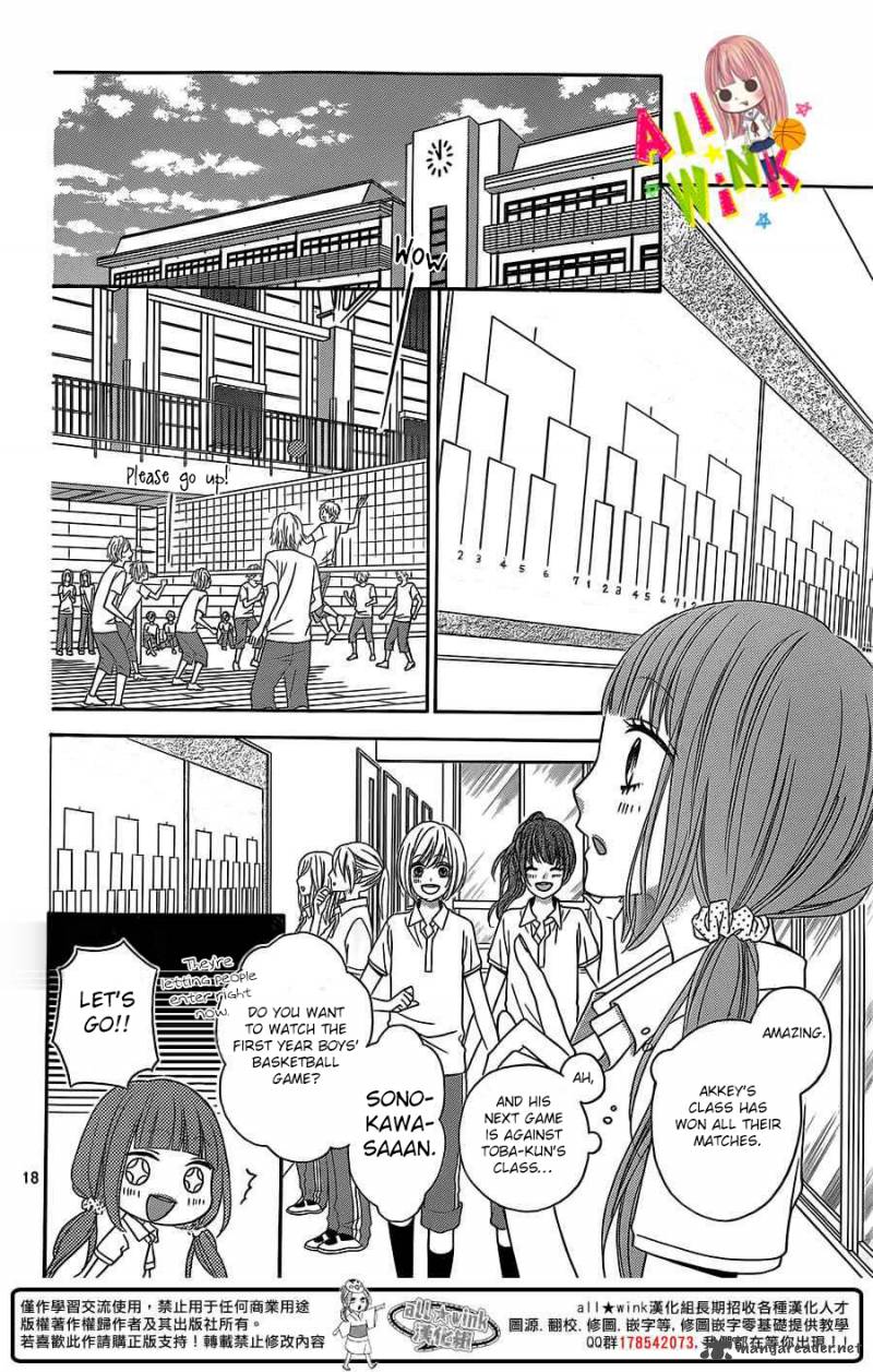 tsubasa_to_hotaru_3_18