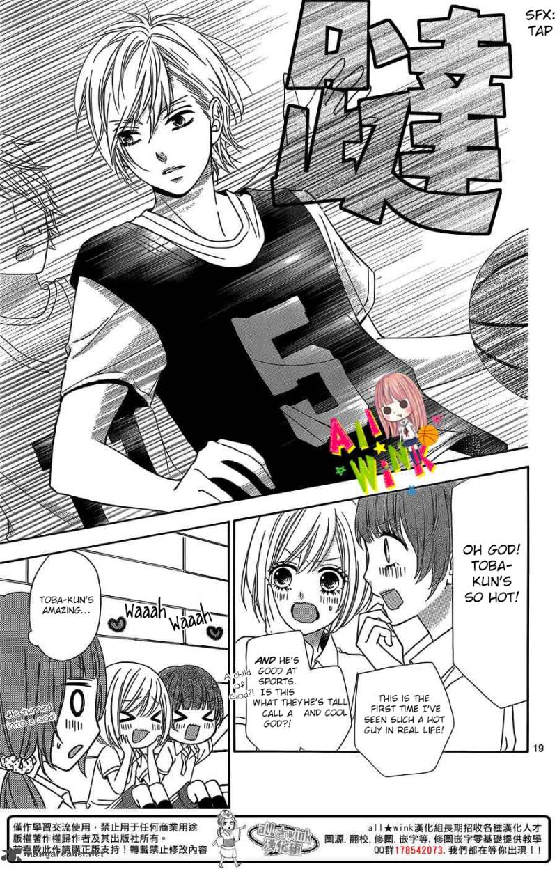 tsubasa_to_hotaru_3_19