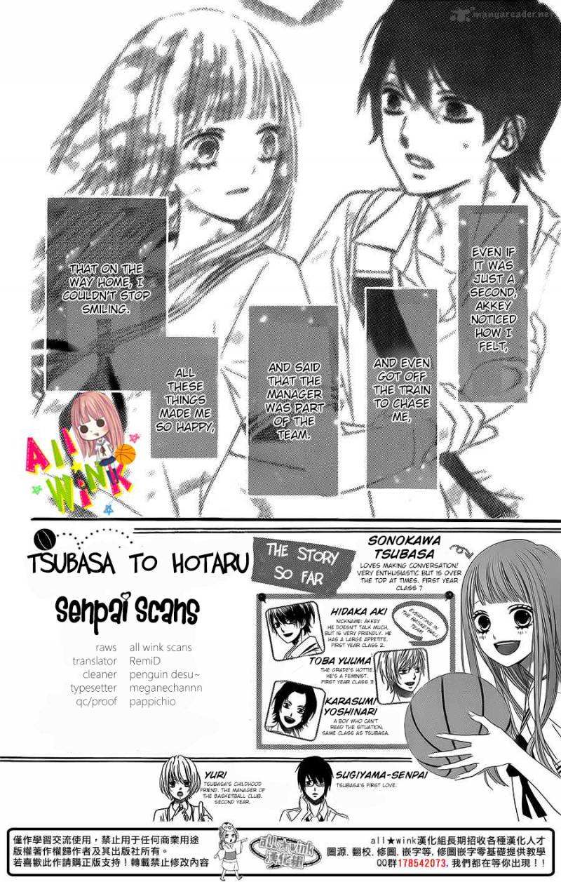 tsubasa_to_hotaru_3_2