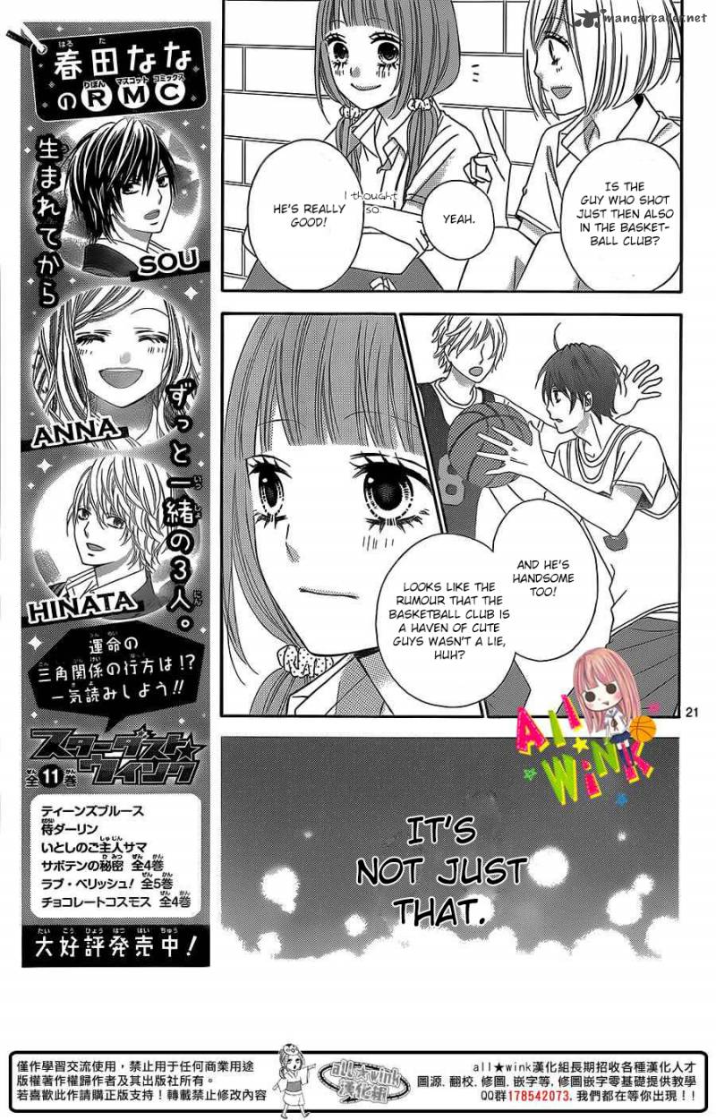 tsubasa_to_hotaru_3_21