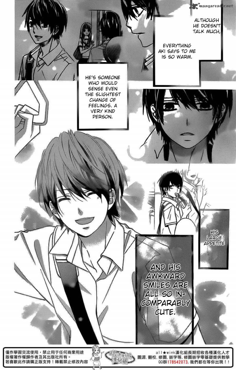 tsubasa_to_hotaru_3_22