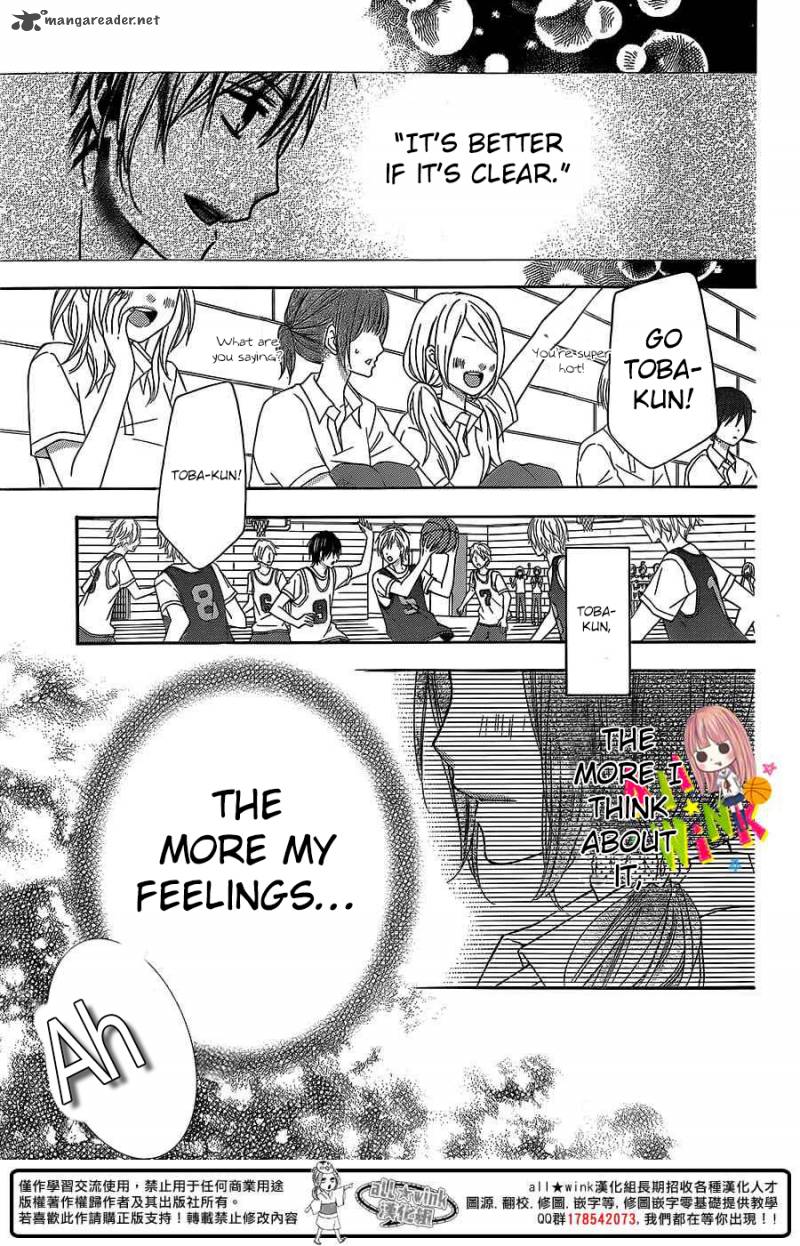 tsubasa_to_hotaru_3_23