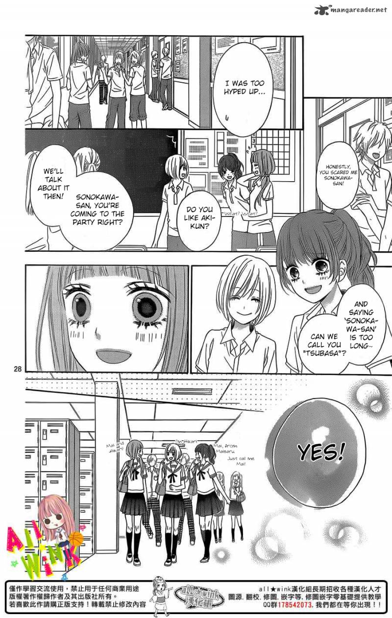 tsubasa_to_hotaru_3_28