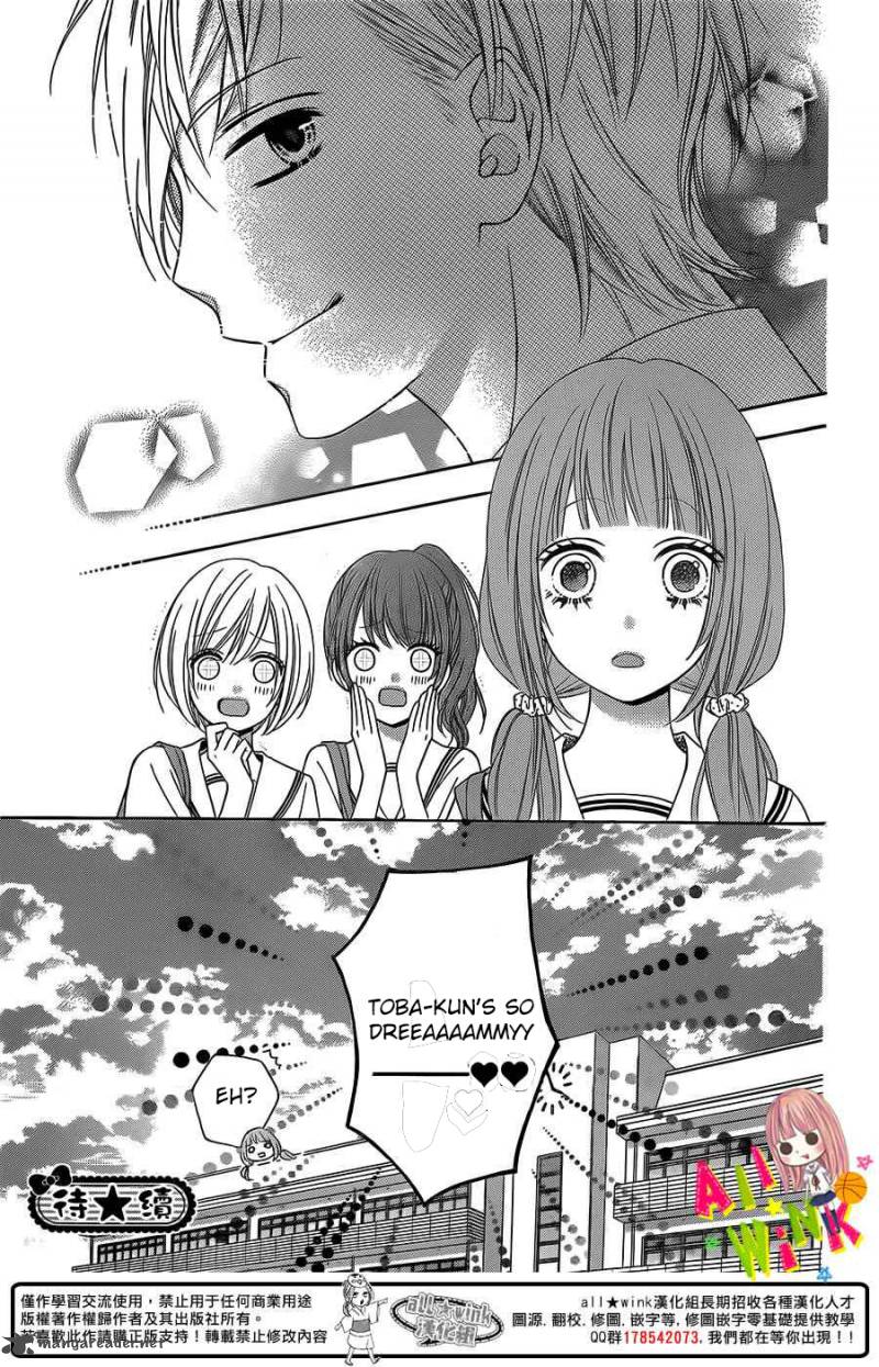 tsubasa_to_hotaru_3_31