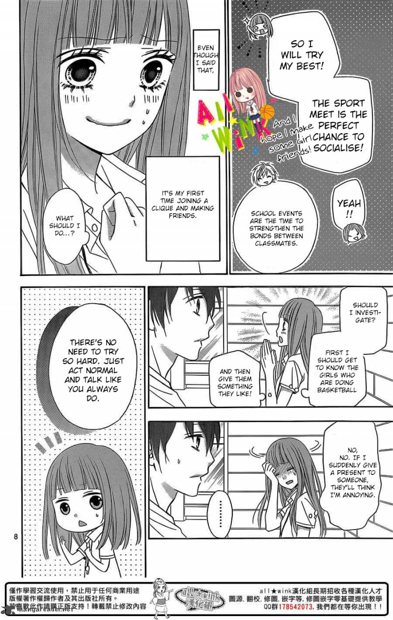 tsubasa_to_hotaru_3_8