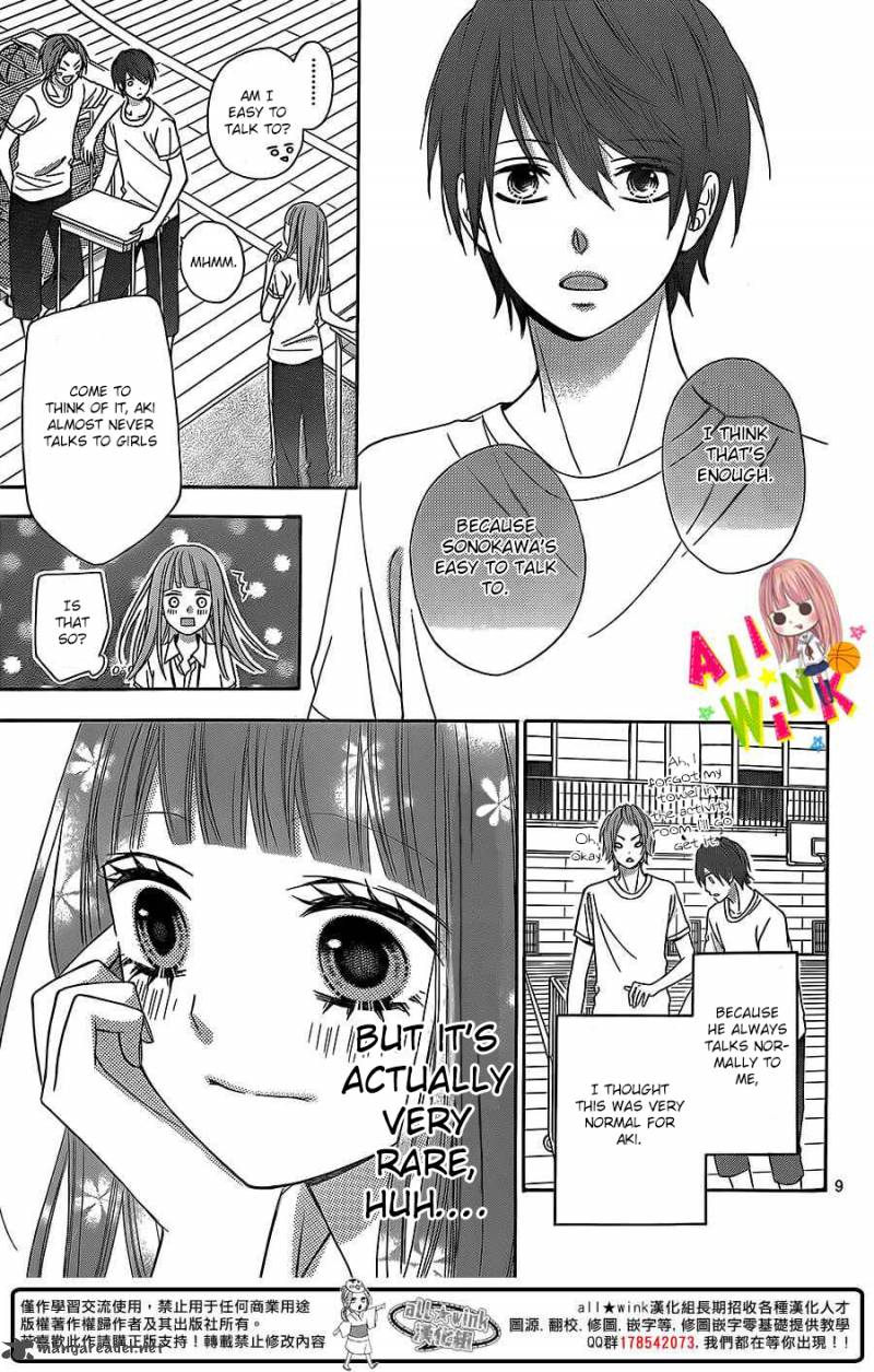 tsubasa_to_hotaru_3_9
