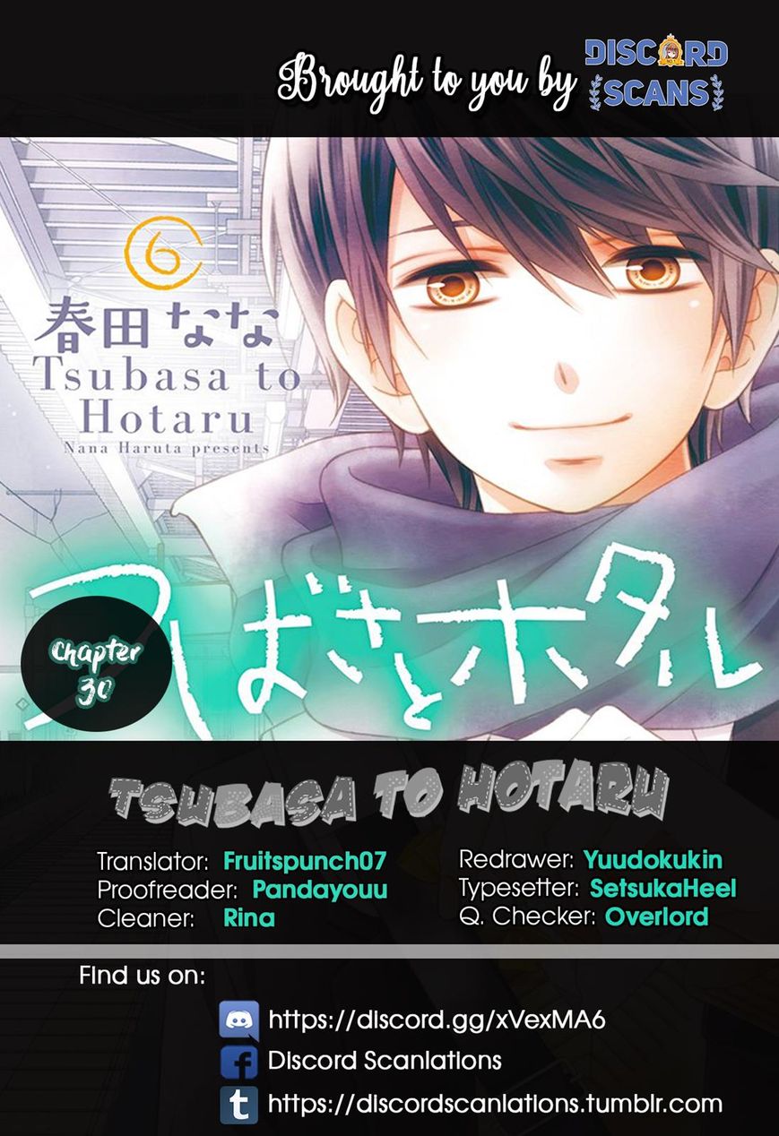 tsubasa_to_hotaru_30_1