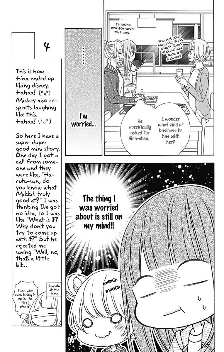 tsubasa_to_hotaru_30_22