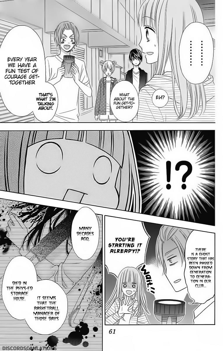 tsubasa_to_hotaru_30_26