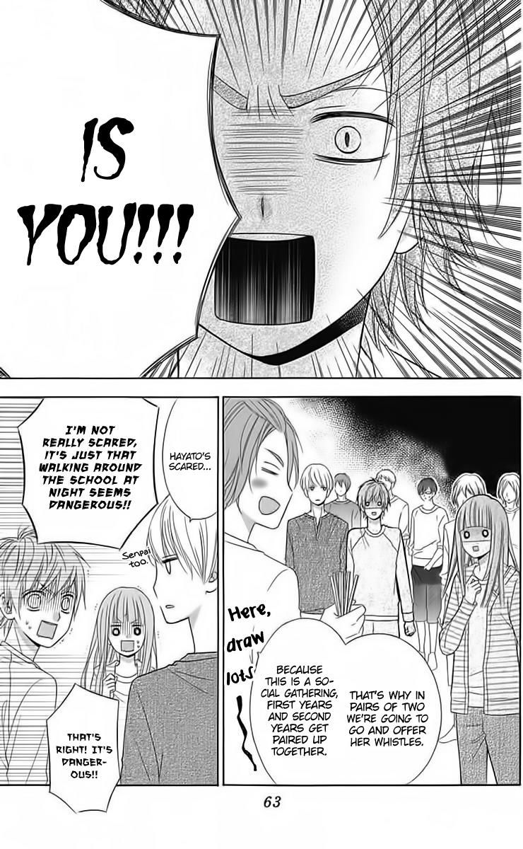 tsubasa_to_hotaru_30_28