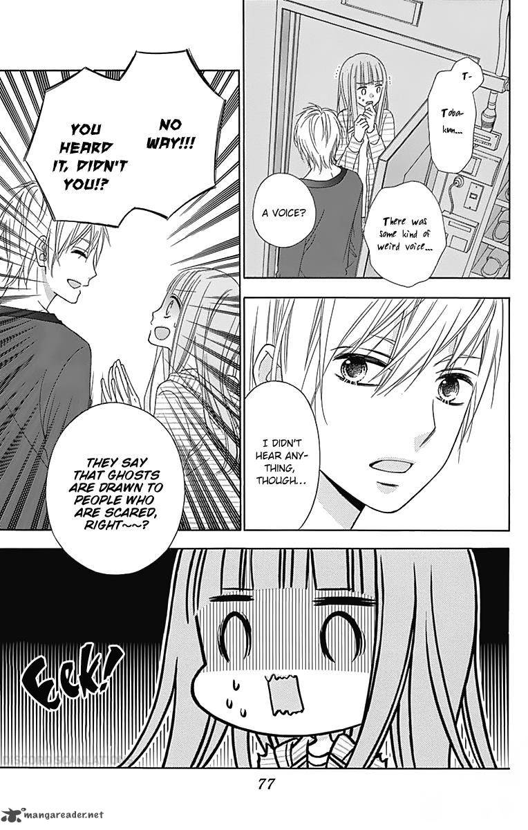 tsubasa_to_hotaru_31_10