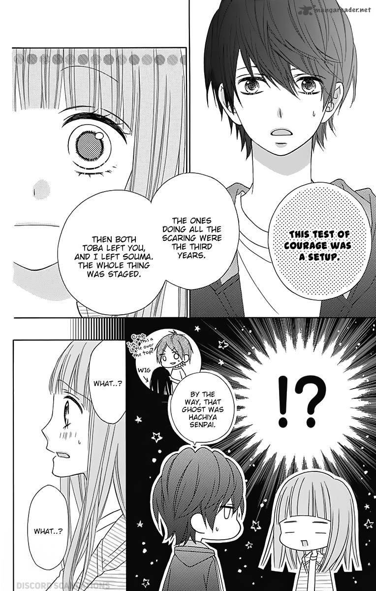 tsubasa_to_hotaru_31_21