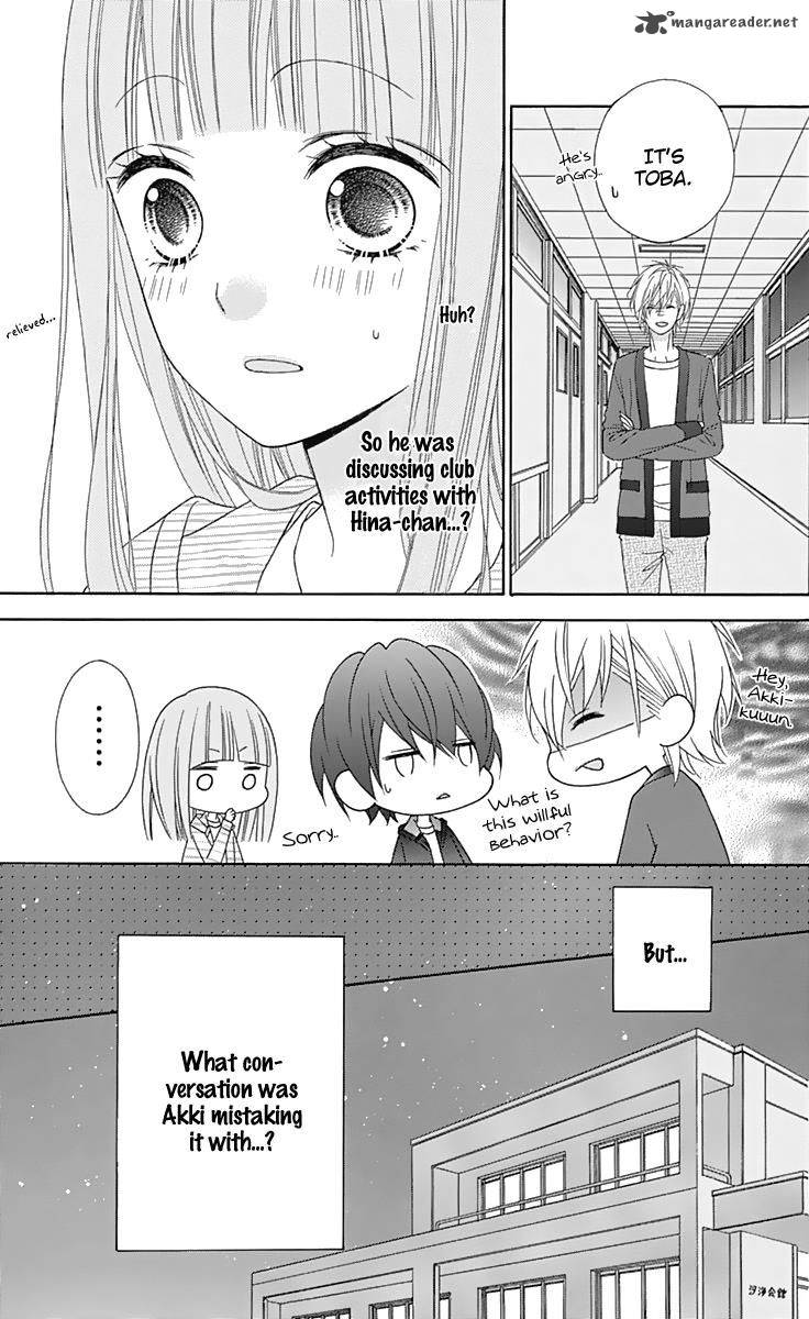 tsubasa_to_hotaru_31_26