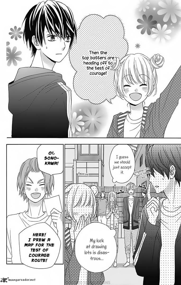 tsubasa_to_hotaru_31_3