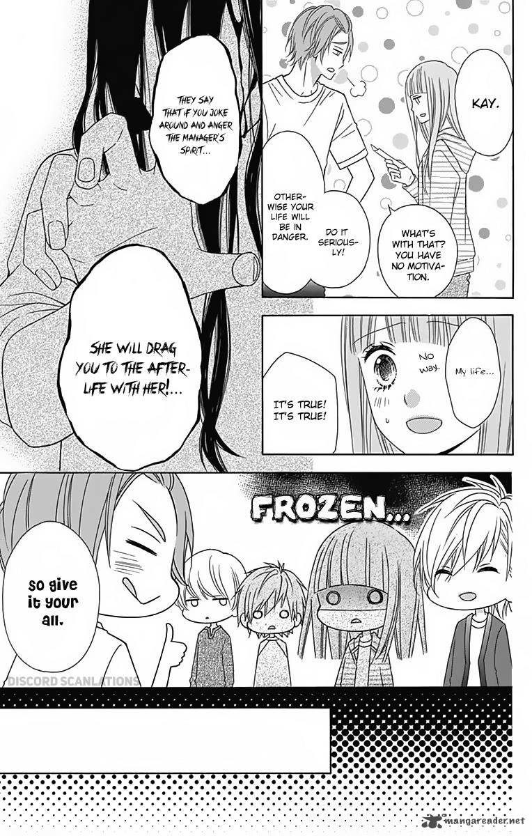 tsubasa_to_hotaru_31_4