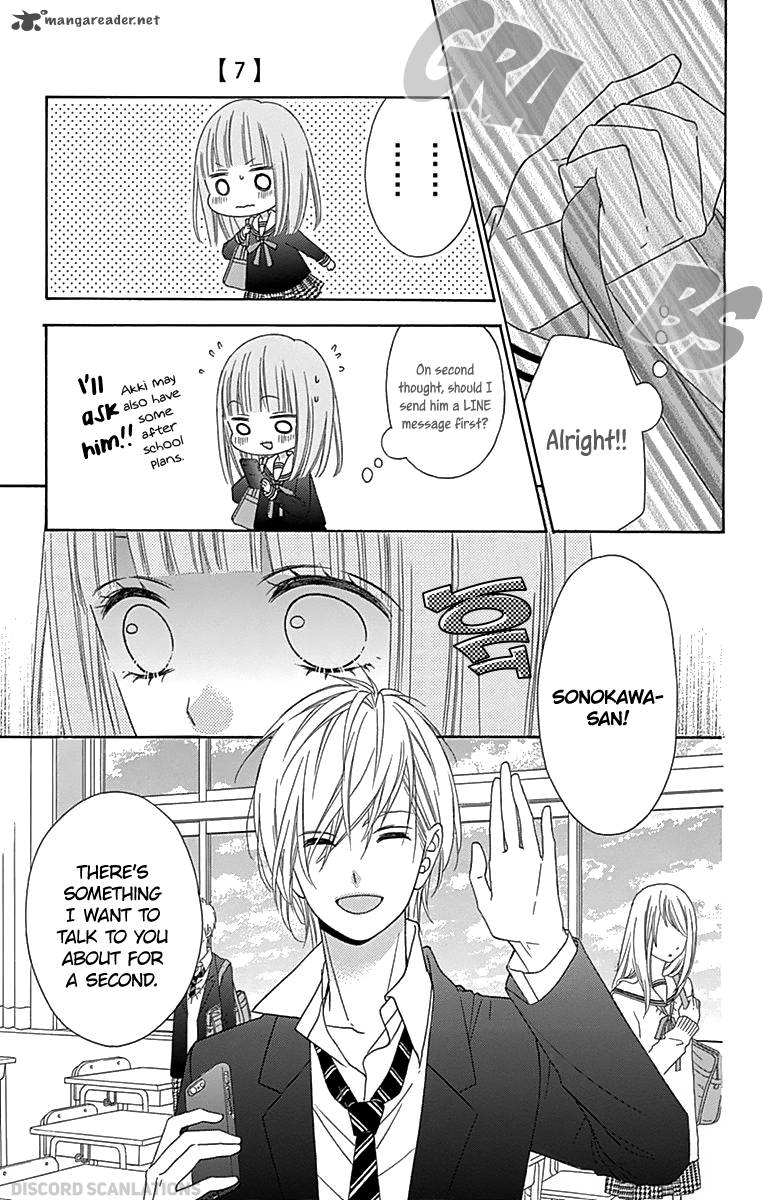 tsubasa_to_hotaru_32_13