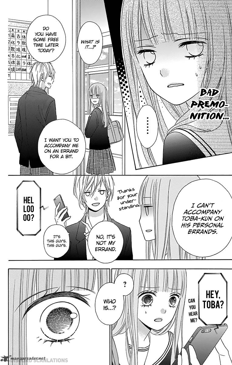 tsubasa_to_hotaru_32_14
