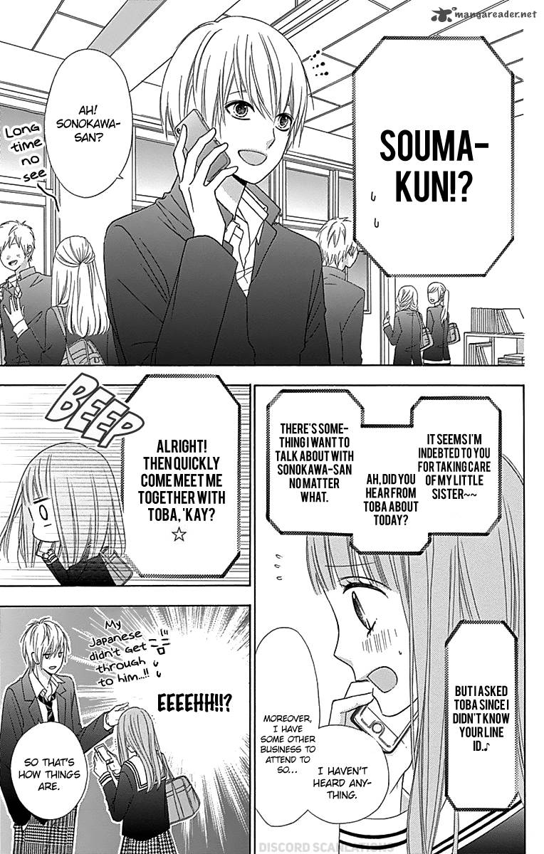 tsubasa_to_hotaru_32_15