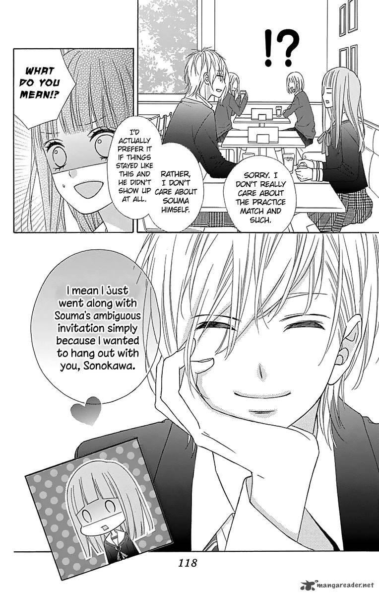tsubasa_to_hotaru_32_22