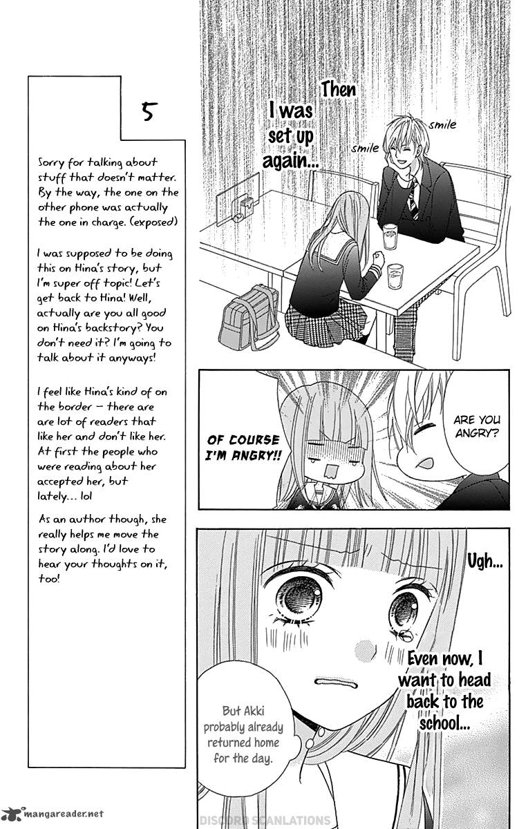 tsubasa_to_hotaru_32_23