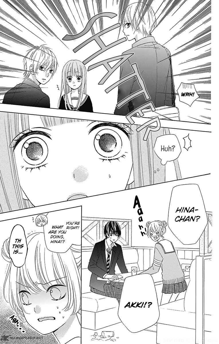tsubasa_to_hotaru_32_31