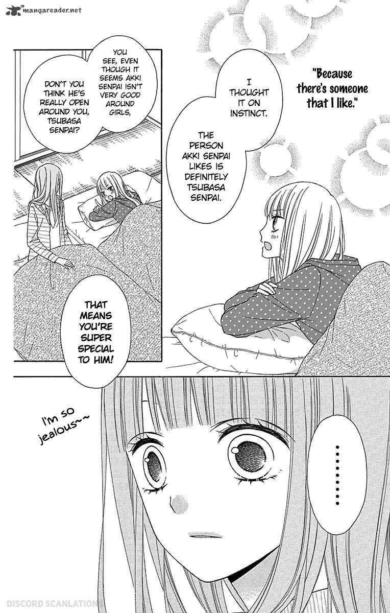 tsubasa_to_hotaru_32_6