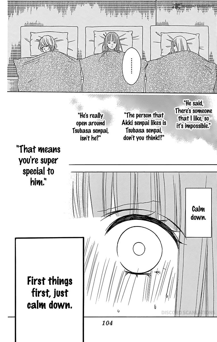 tsubasa_to_hotaru_32_8