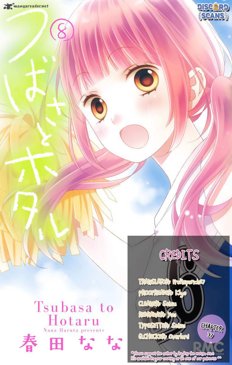 tsubasa_to_hotaru_37_1