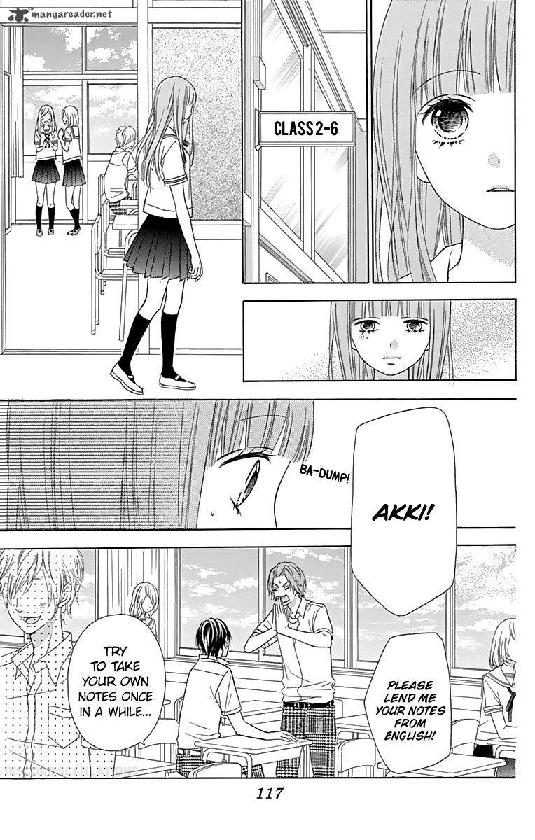 tsubasa_to_hotaru_37_12