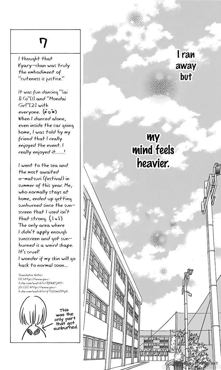 tsubasa_to_hotaru_37_14