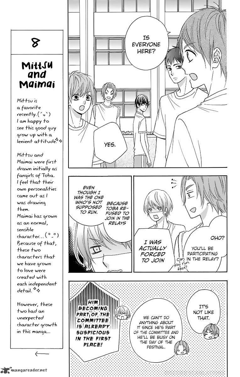 tsubasa_to_hotaru_37_20