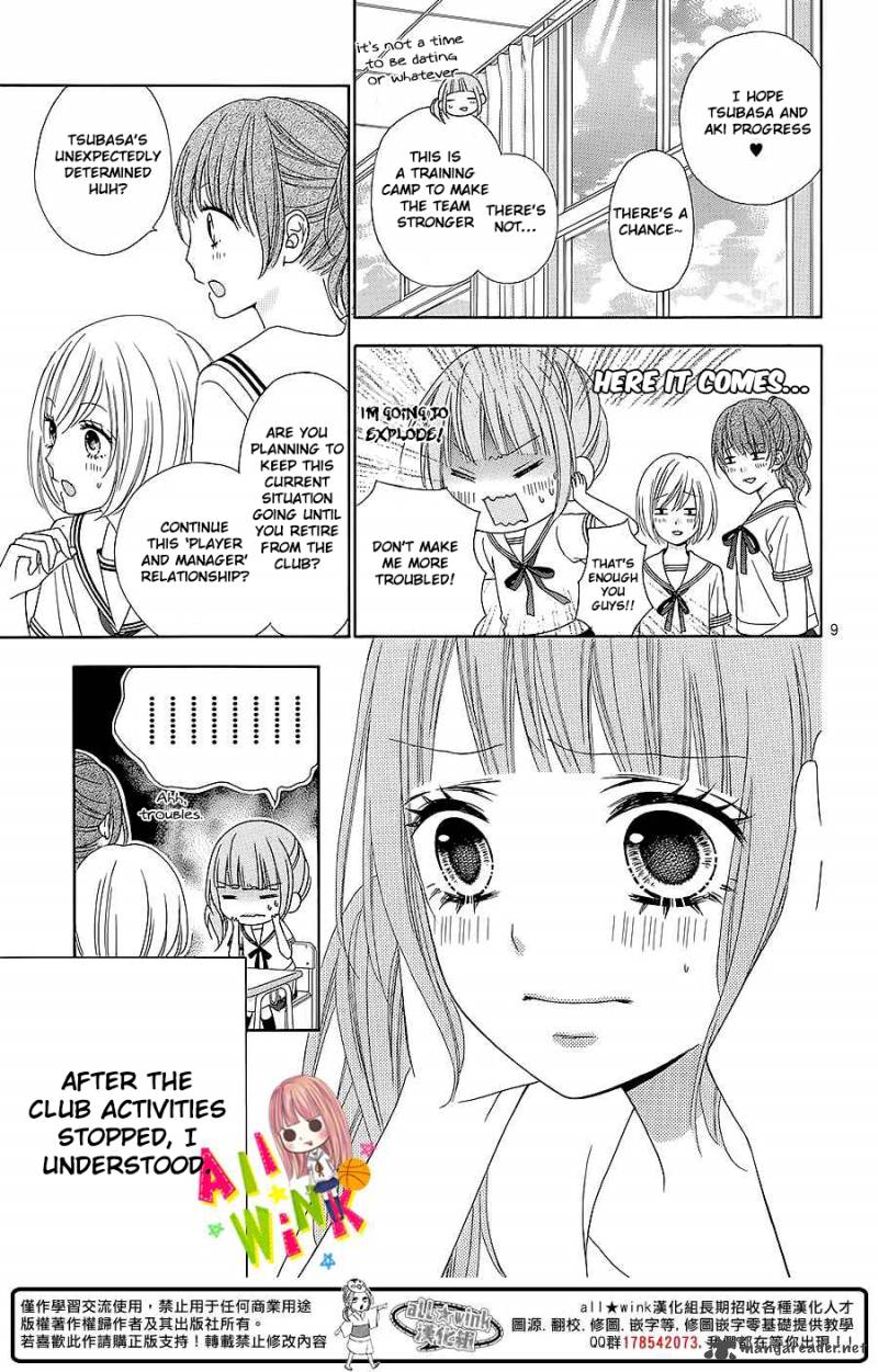 tsubasa_to_hotaru_4_10