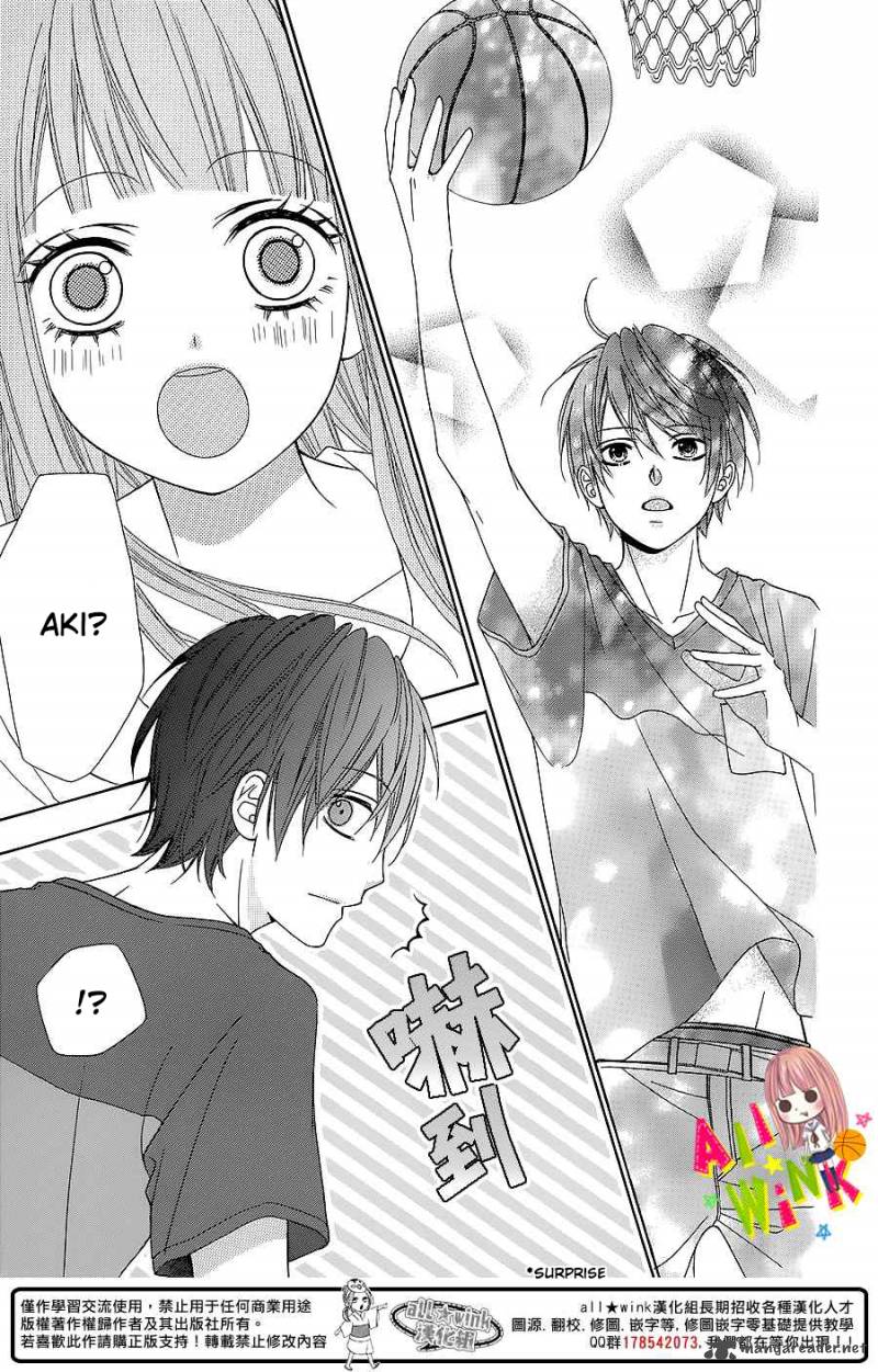 tsubasa_to_hotaru_4_16