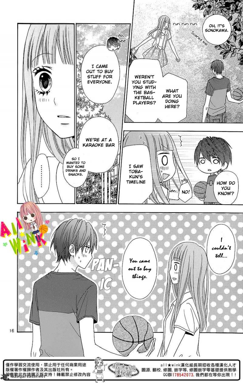 tsubasa_to_hotaru_4_17