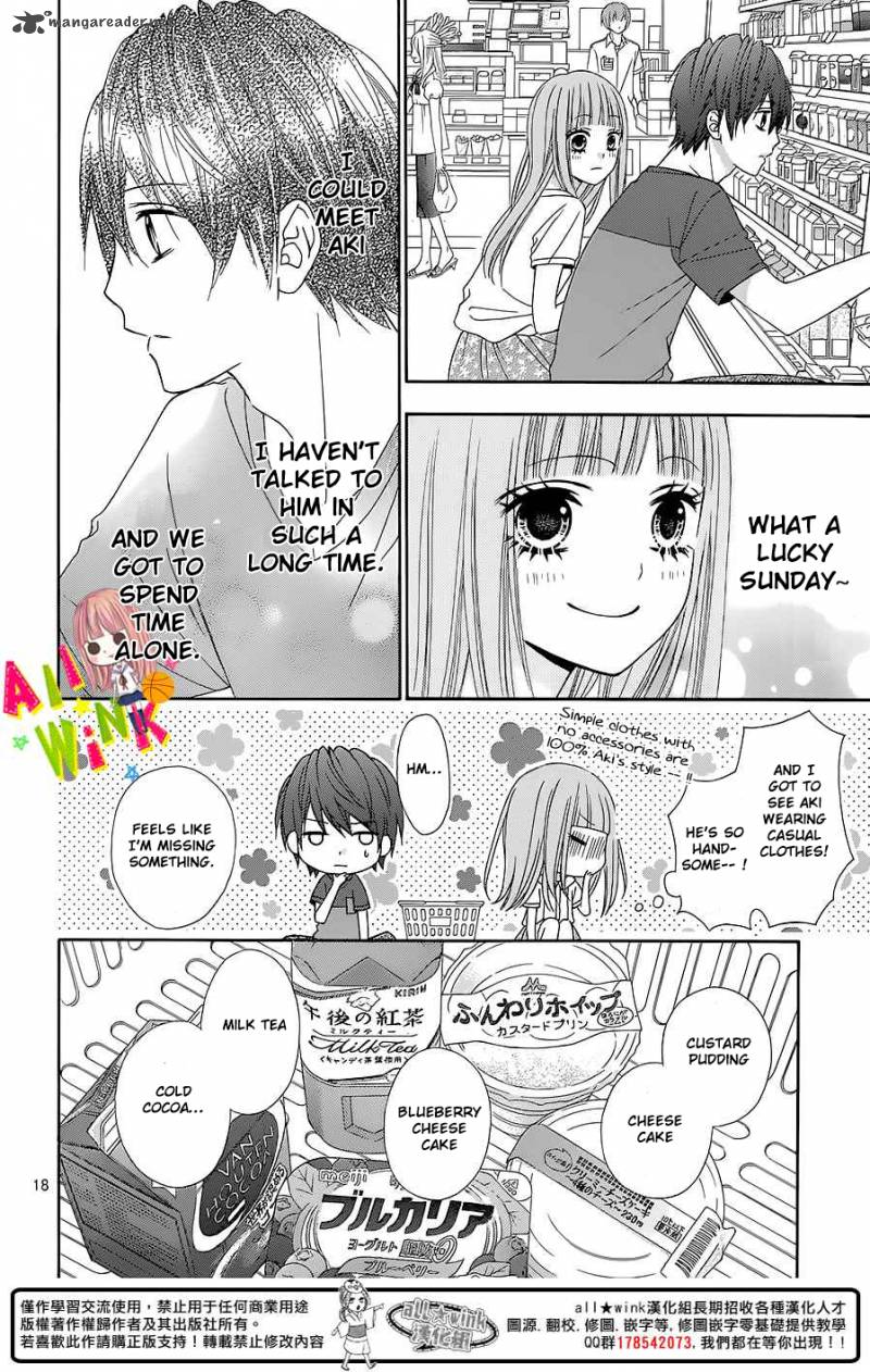 tsubasa_to_hotaru_4_19