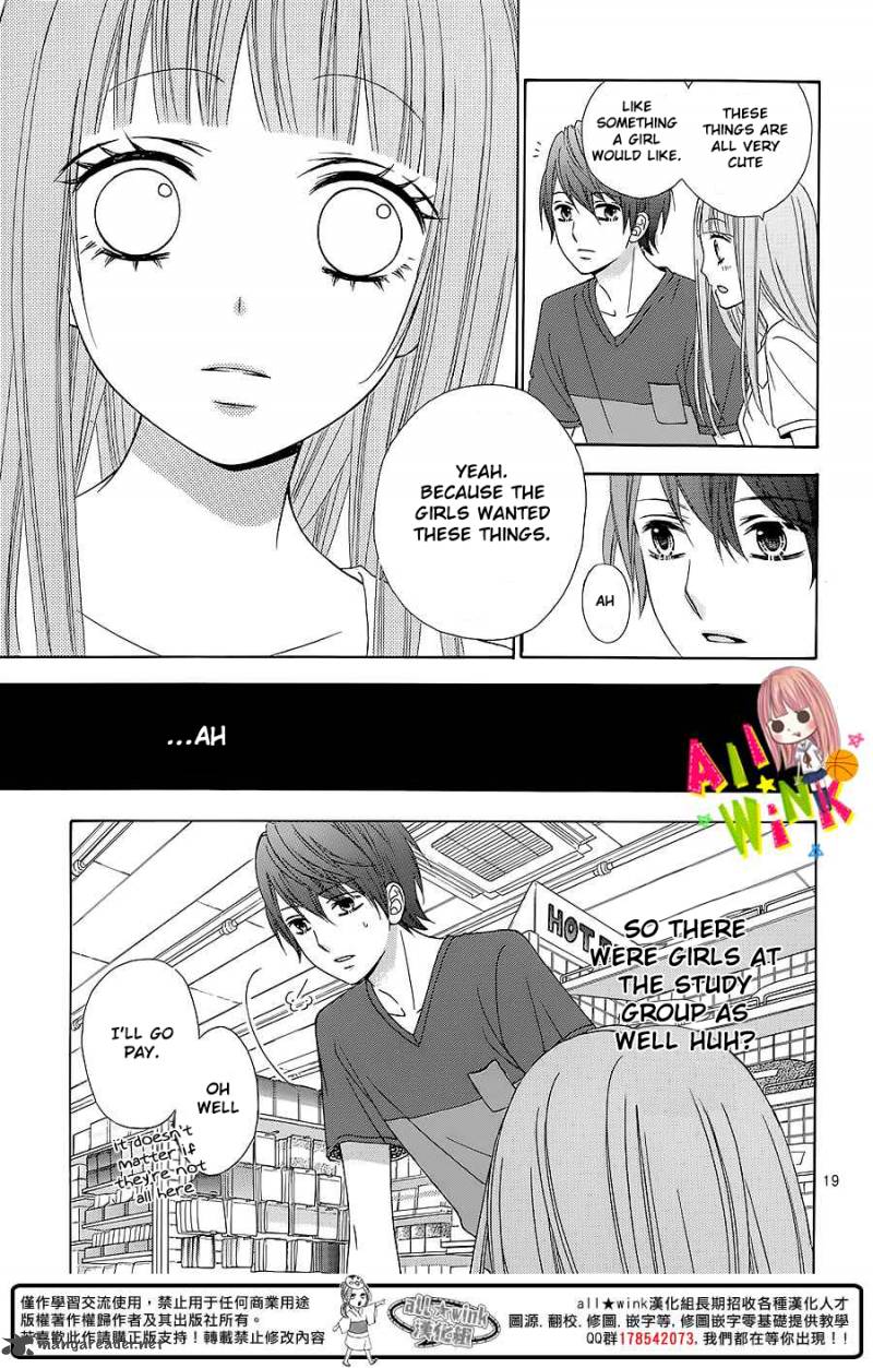 tsubasa_to_hotaru_4_20