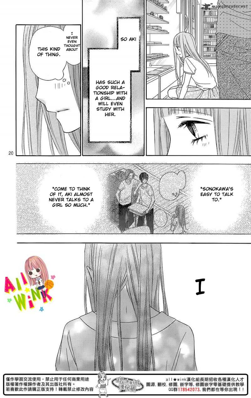 tsubasa_to_hotaru_4_21
