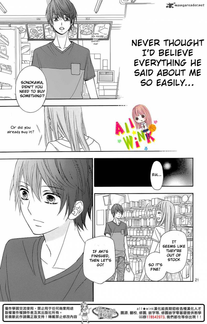 tsubasa_to_hotaru_4_22