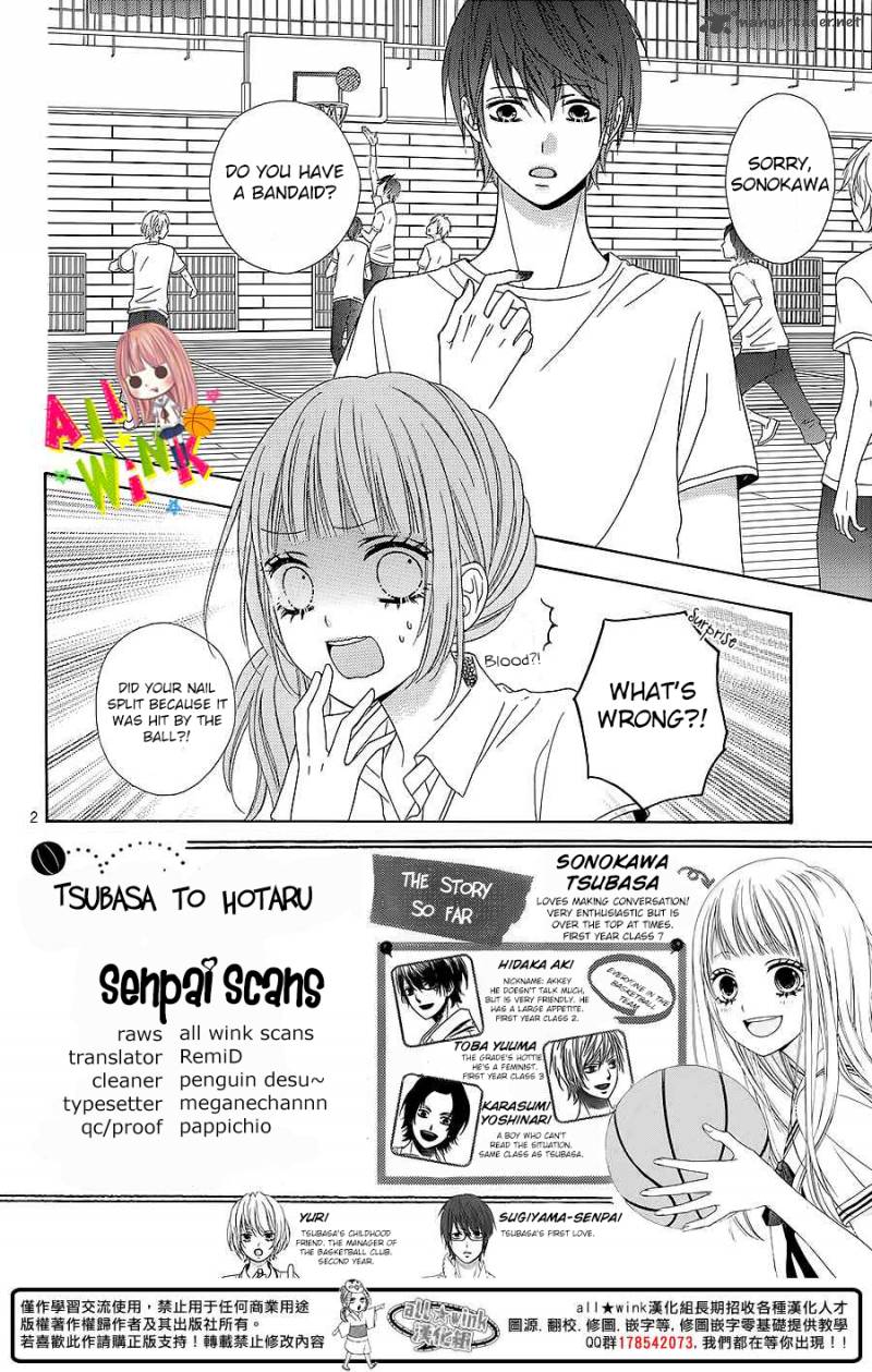 tsubasa_to_hotaru_4_3