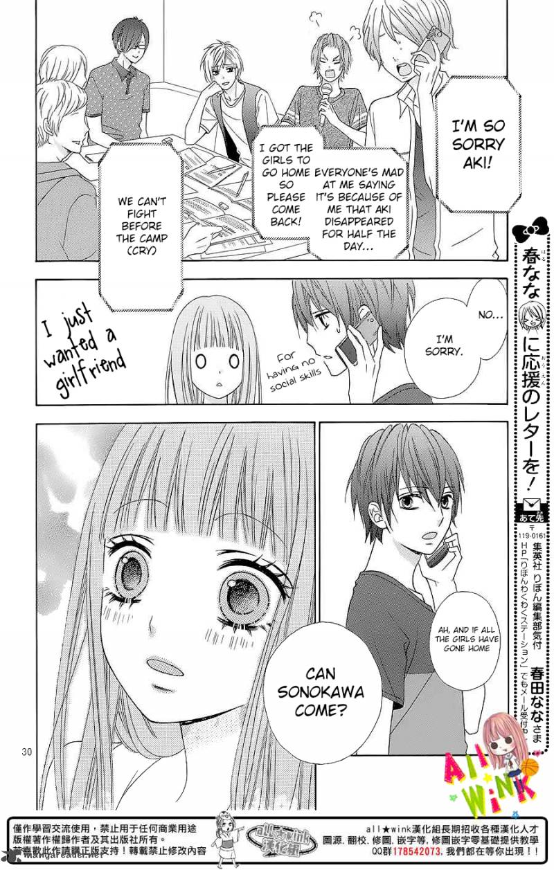 tsubasa_to_hotaru_4_31
