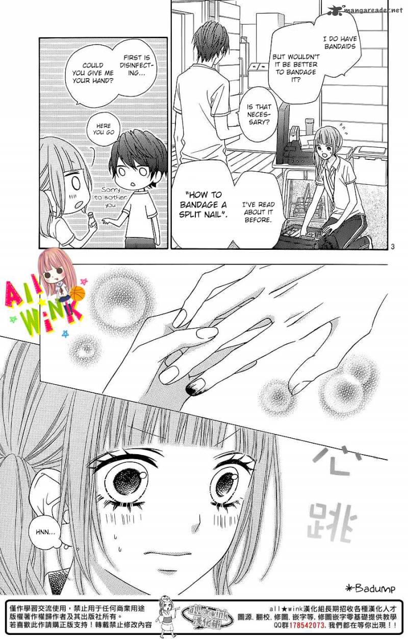 tsubasa_to_hotaru_4_4