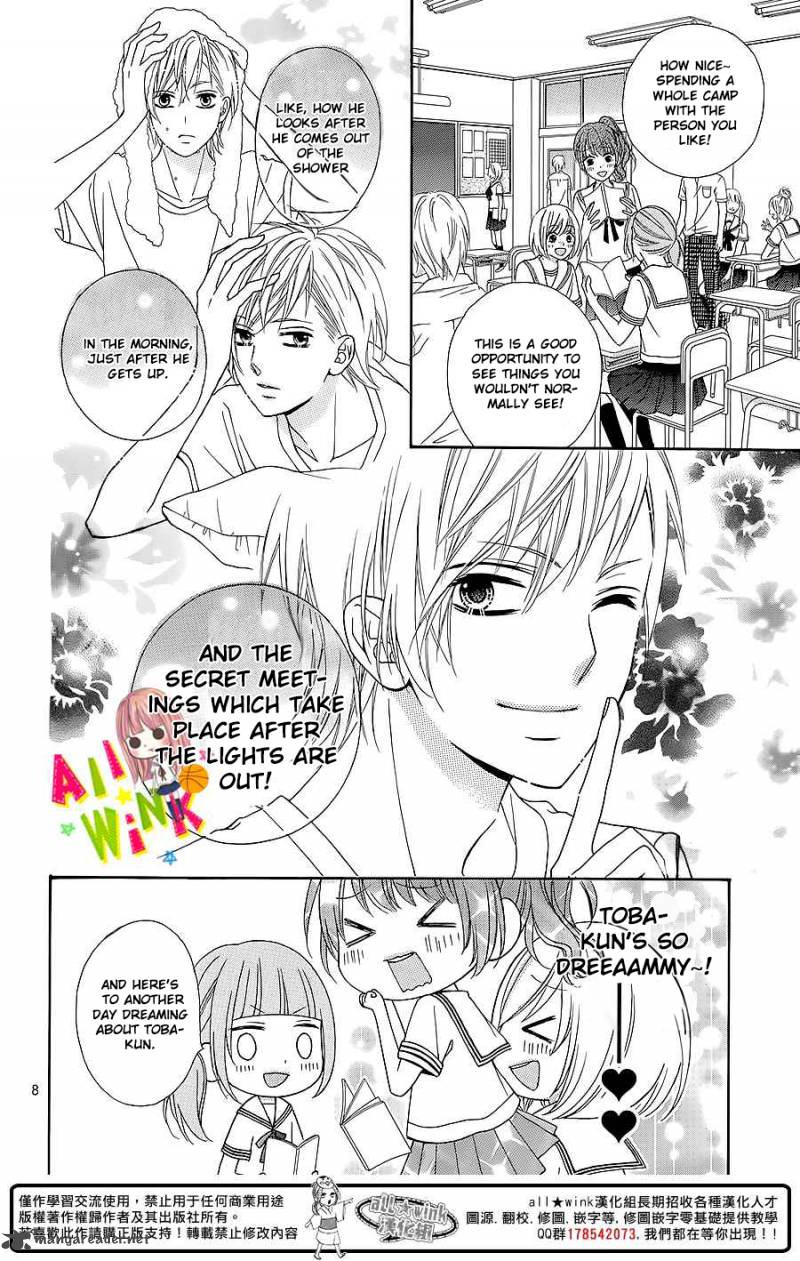 tsubasa_to_hotaru_4_9