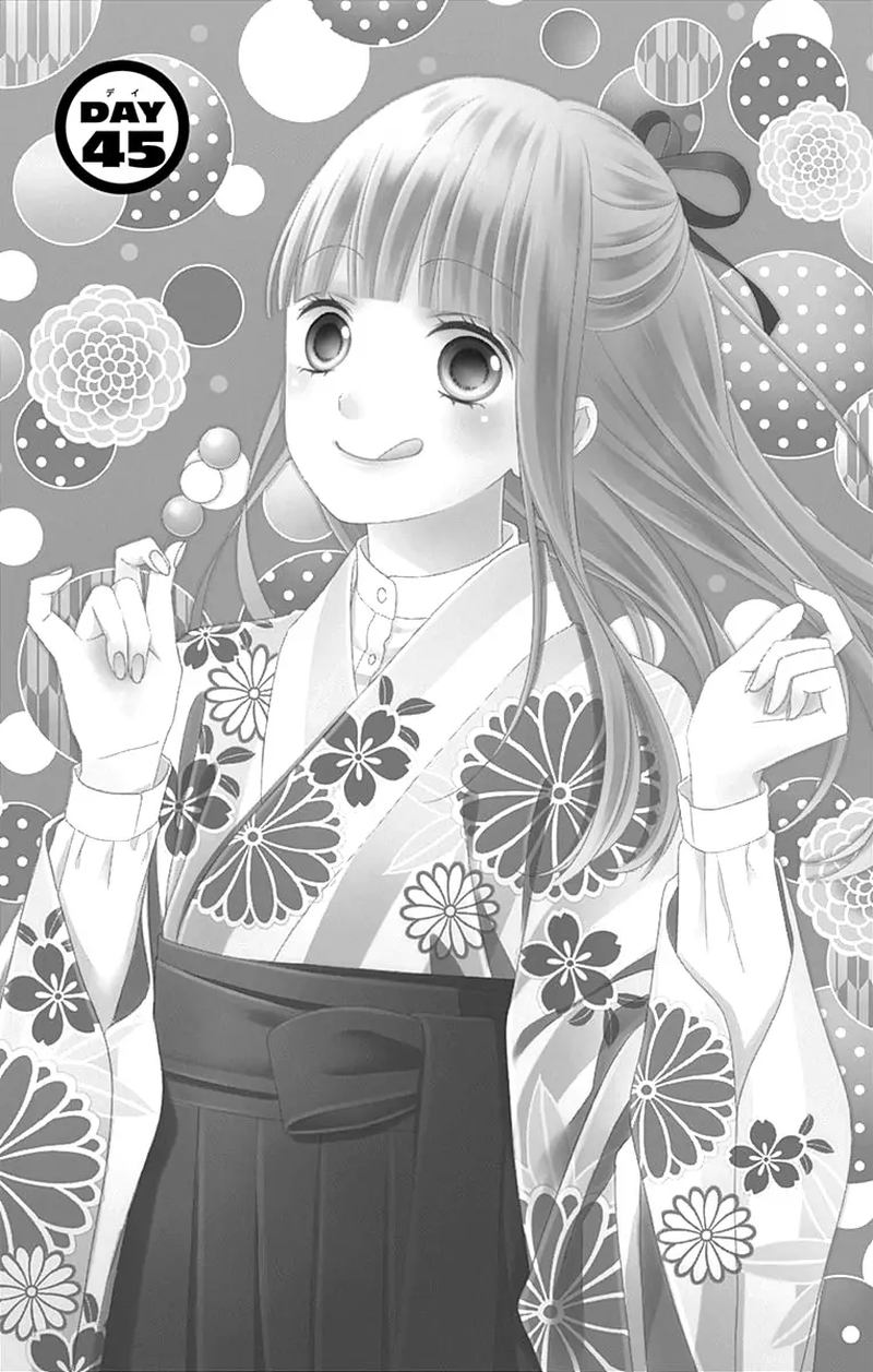 tsubasa_to_hotaru_45_1
