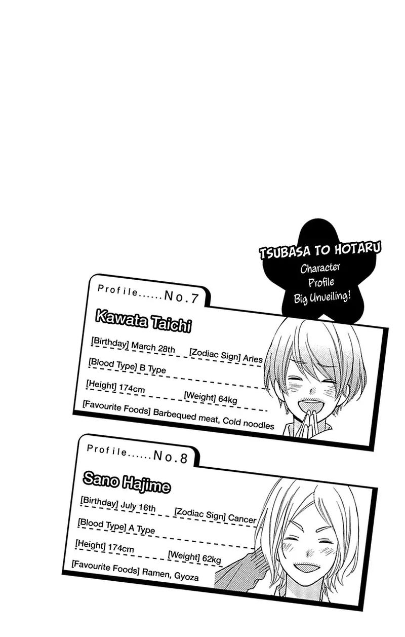 tsubasa_to_hotaru_45_2