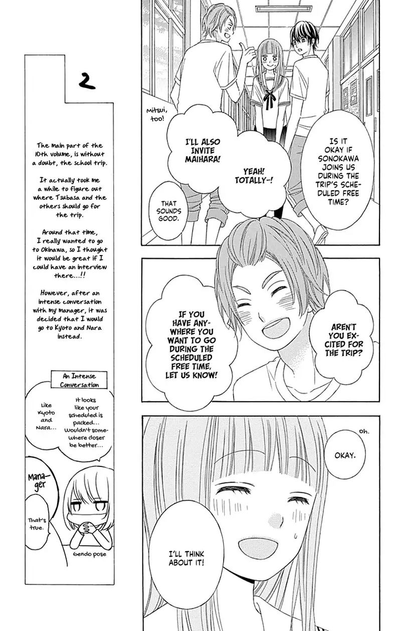 tsubasa_to_hotaru_45_21