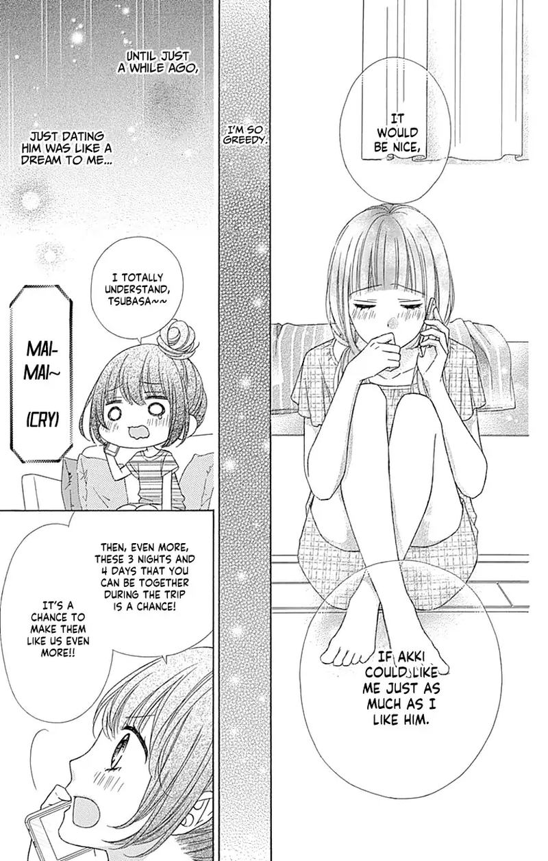 tsubasa_to_hotaru_45_25