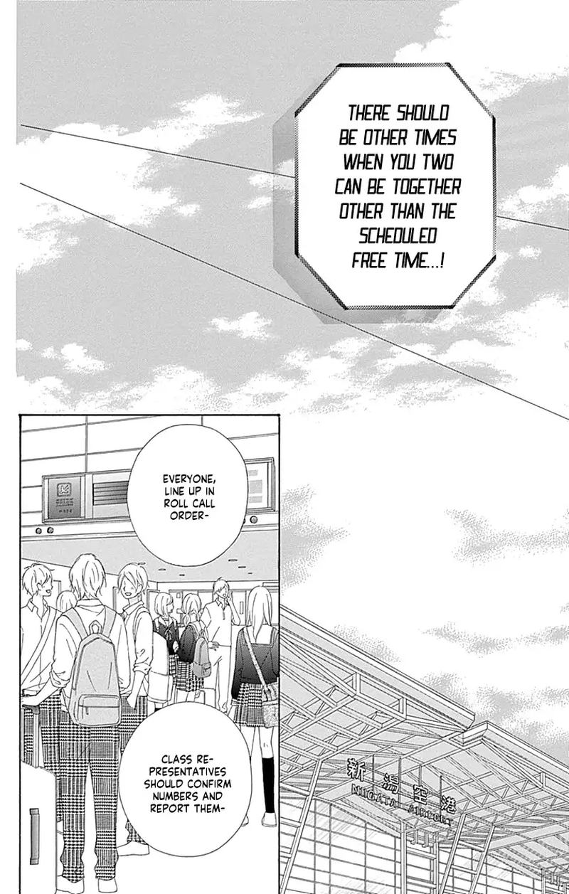 tsubasa_to_hotaru_45_26