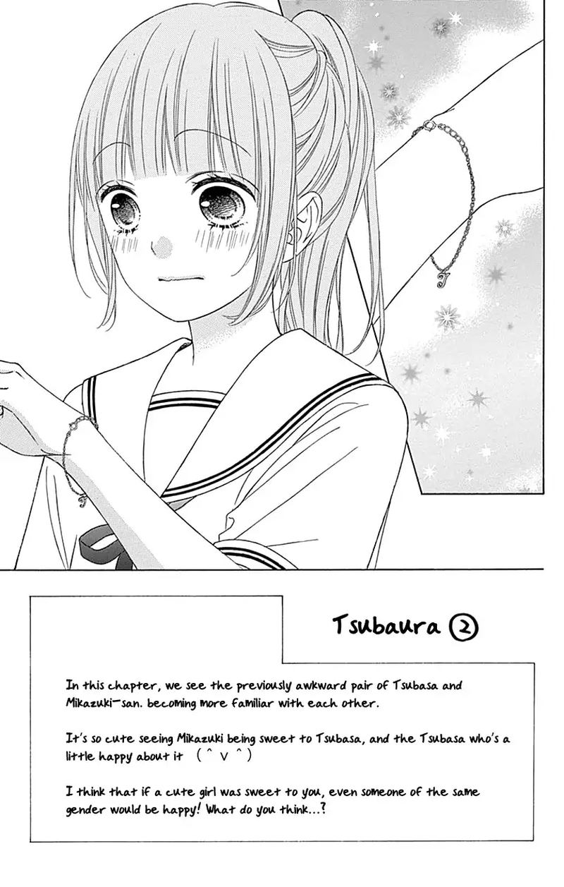 tsubasa_to_hotaru_45_3